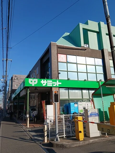 サミットまで592m