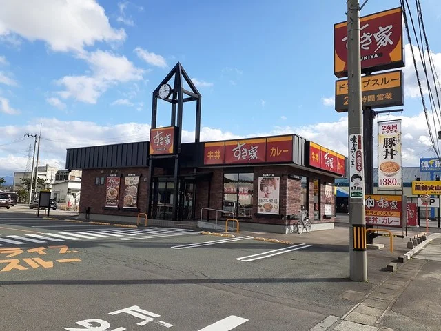 すき家　鶴岡道形店まで550m