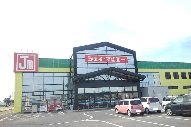 ジェイ・マルエー鶴岡店まで400m
