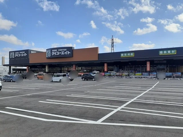 ダイユーエイト　鶴岡店まで1200m
