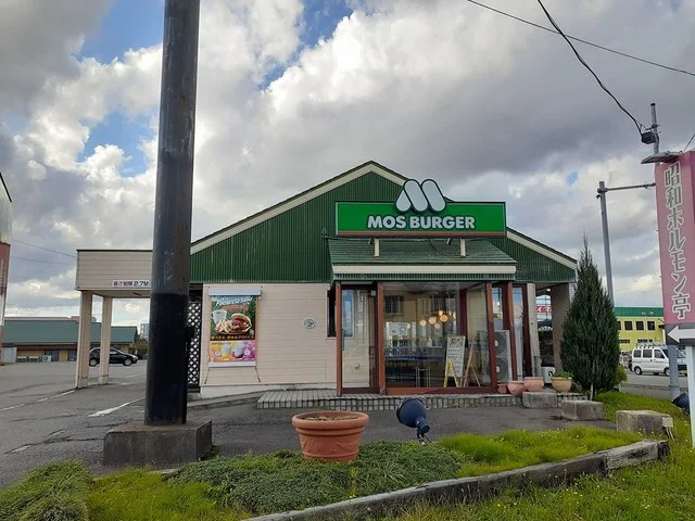 モスバーガー　鶴岡店まで357m