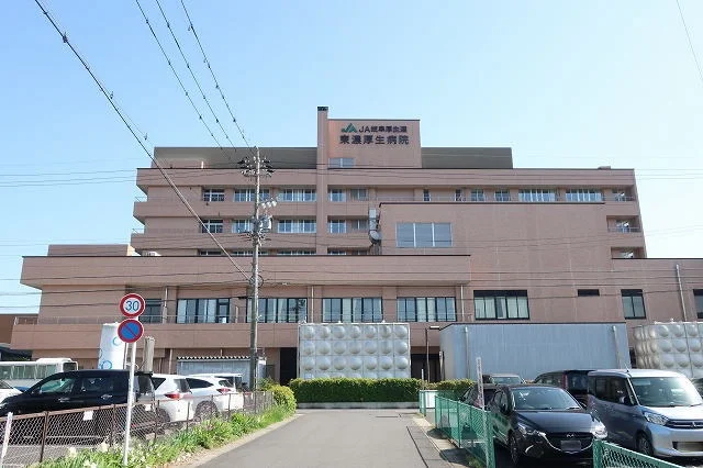 東濃厚生病院まで800m