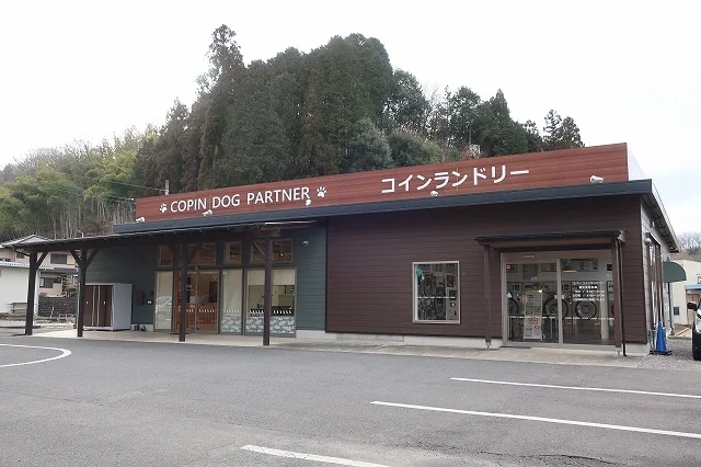 コインランドリーまで450m