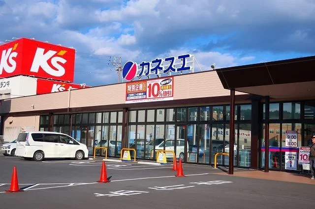 カネスエまで400m