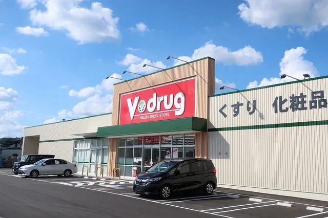 Vドラッグまで450m