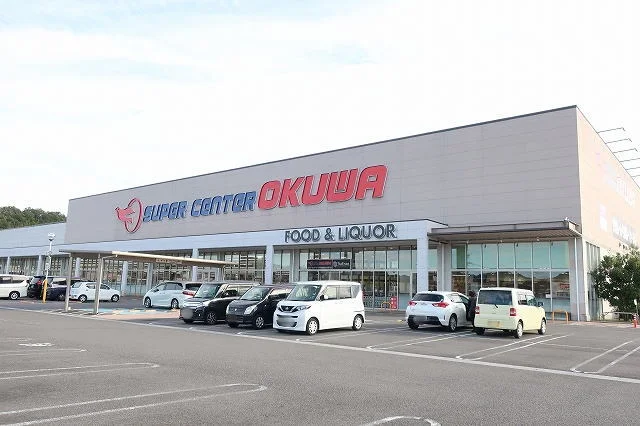 オークワまで180m