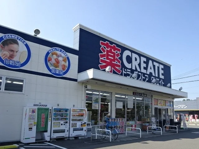 クリエイトＳＤ浜松上島店まで650m