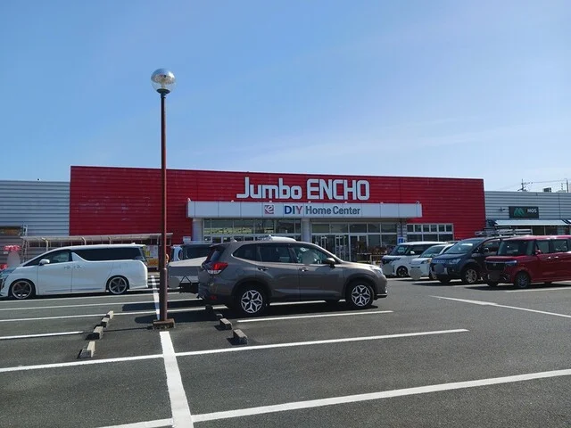 ジャンボエンチョー浜松店まで1866m