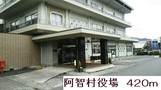阿智村役場まで420m