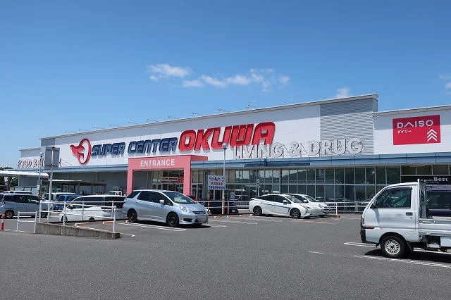 オークワまで900m