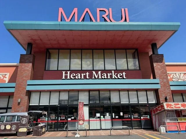 マルイ車尾店まで1300m