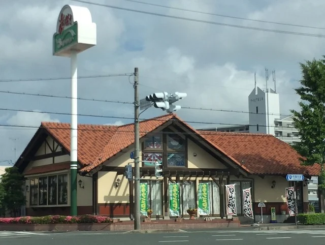 さわやか有玉店まで1700m