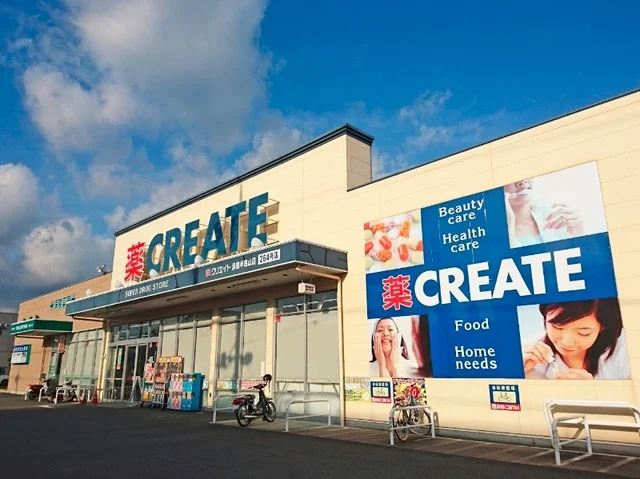 クリエイトＳＤ浜松半田山店まで1800m