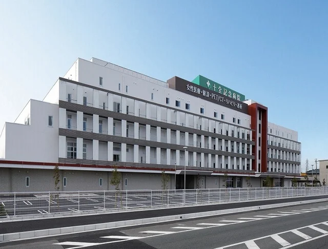 十全記念病院まで2900m