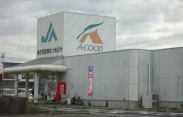Ａコープよどえ店まで3800m