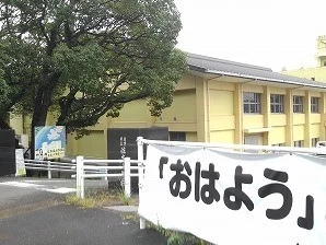 唐津市立佐志小学校まで800m