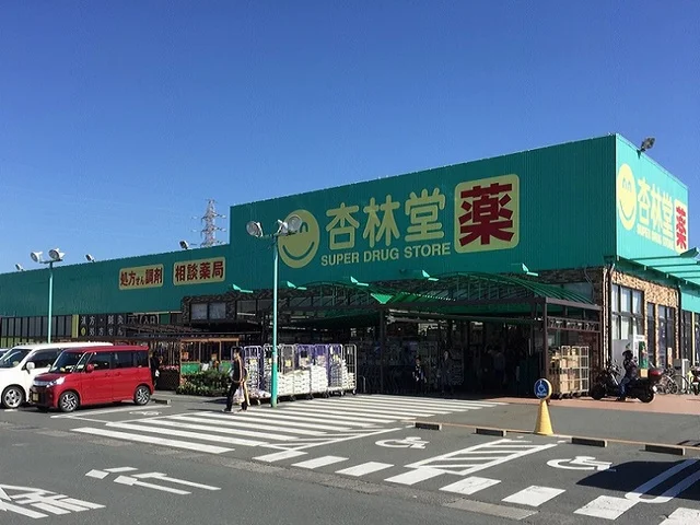 杏林堂薬局ピーワンプラザ天王店まで1000m
