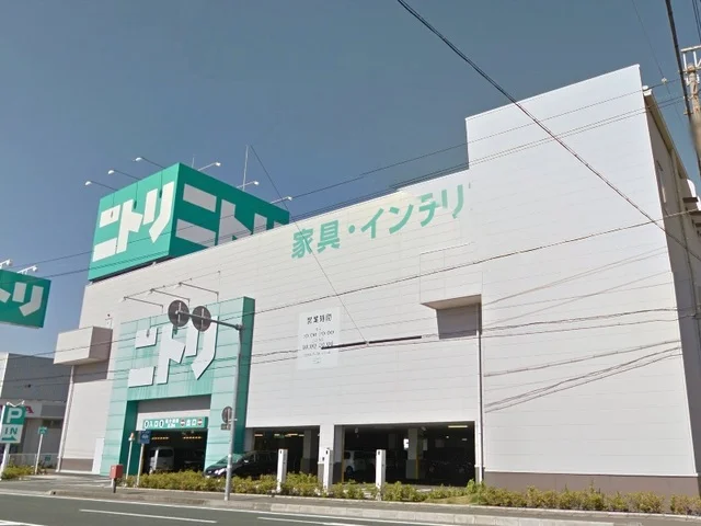 ニトリ浜松和田店まで850m