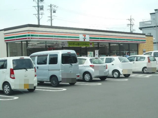 セブンイレブンまで650m