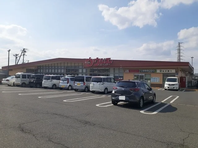 ウジエスーパー石巻山下店まで400m