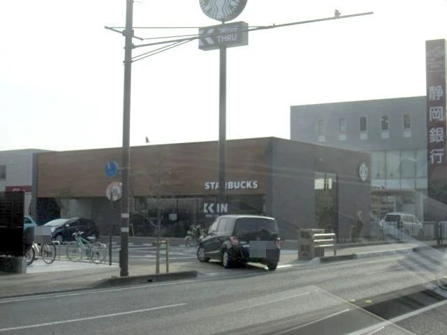 スターバックスコーヒー静岡中原まで300m