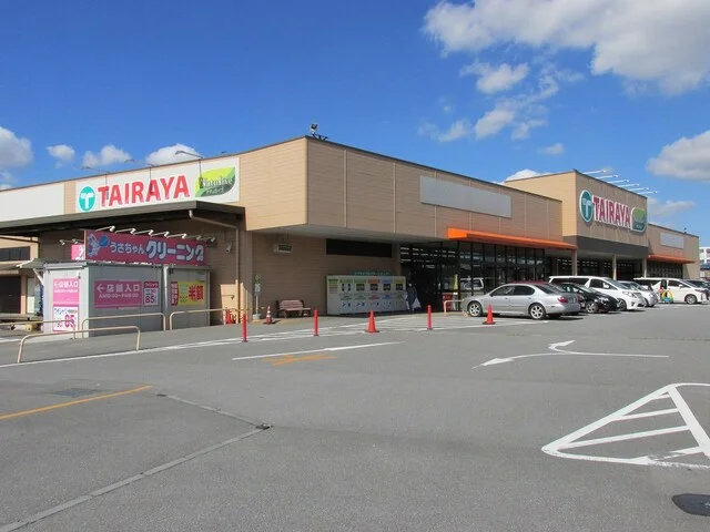TAIRAYA上三川店まで1700m