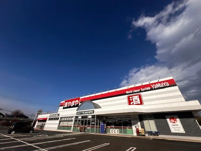 酒のやまや相馬小泉店まで290m