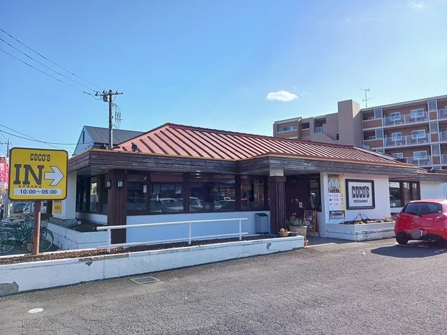 ココス　水戸茨大前店まで660m