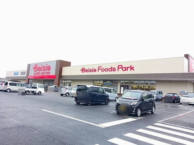 ベイシア いすみ大原店まで1100m