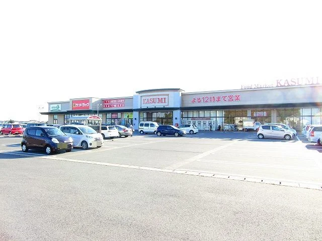 カスミ東郷店まで1500m