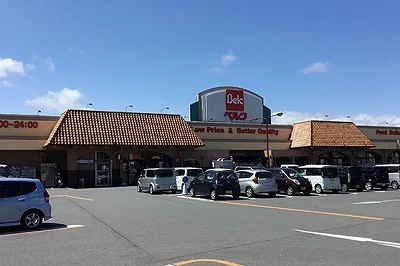 ベルク宮地店まで2700m