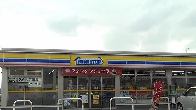 ミニストップ古河女沼店まで800m