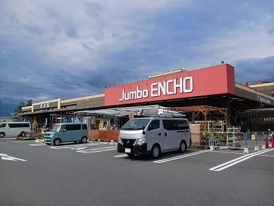 ジャンボエンチョー　富士店まで600m