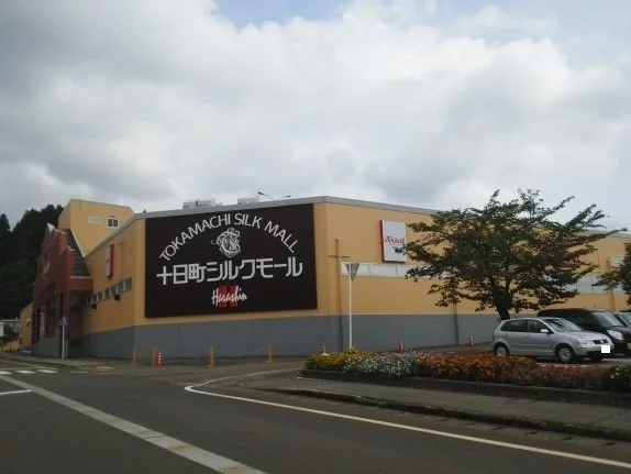 シルクモールまで2030m