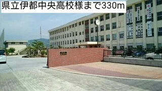 県立伊都中央高校様まで330m