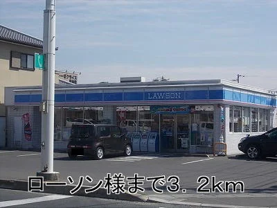 ローソンまで3200m