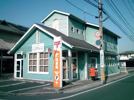 福山川口郵便局まで300m