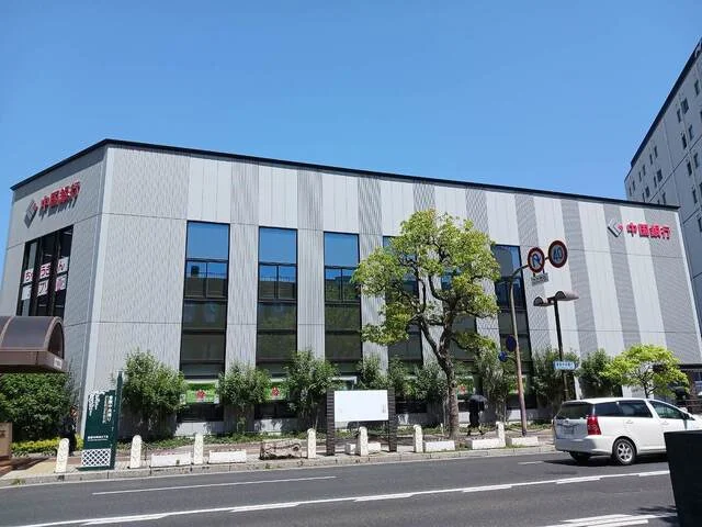 中国銀行倉敷駅前支店まで900m
