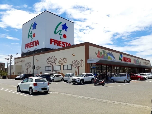 フレスタ蔵王店まで270m