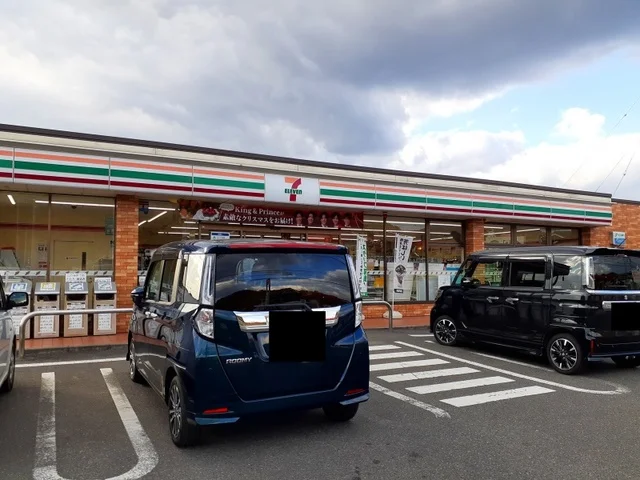 セブンイレブン福山加茂店まで650m