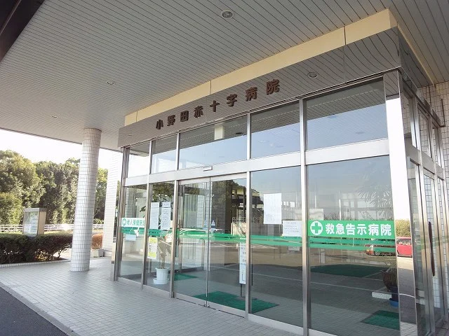 小野田赤十字病院まで160m