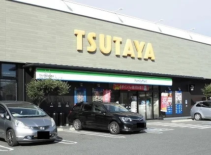 ＴＳＵＴＡＹＡ　井原店まで2500m