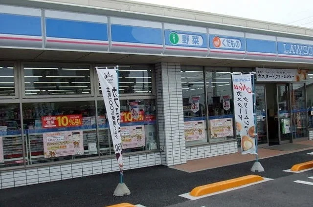 ローソンまで700m