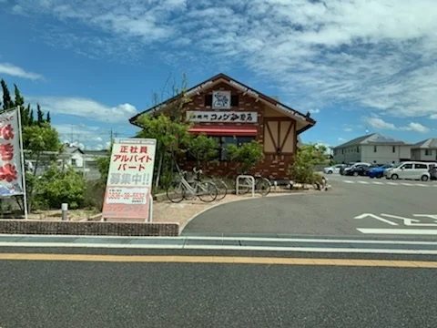 コメダ珈琲店小野田バイパス店まで550m