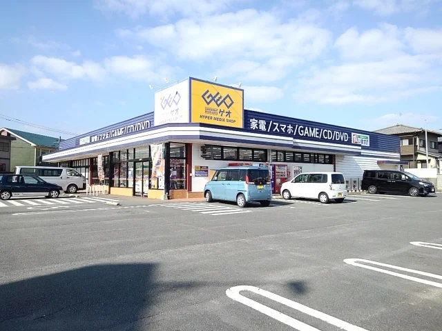 ゲオ小郡店まで790m