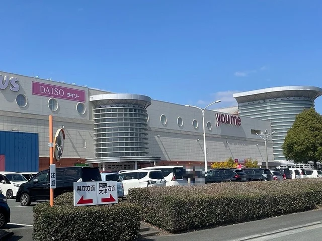 ゆめタウンサンピアンまで890m