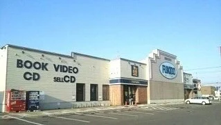 ＴＳＵＴＡＹＡ豊岡店まで350m