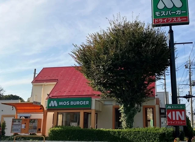 モスバーガー上尾市民体育館前店まで340m