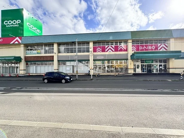 コープさっぽろまで370m
