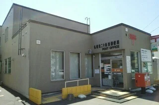 札幌北二十条郵便局まで490m